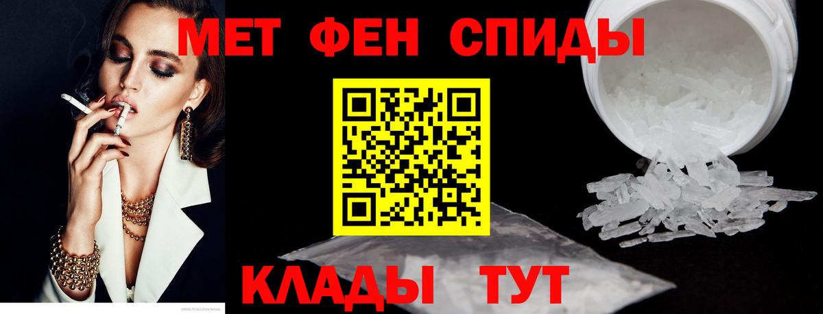 Амфетамин VHQ  Вход с VPN  АМФЕТАМИН  Мурманск 