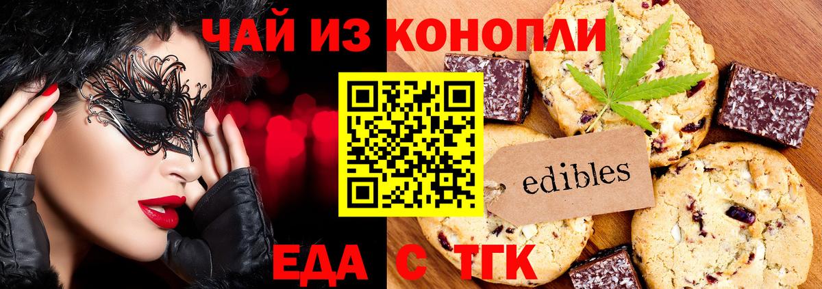A-PVP Мурманск