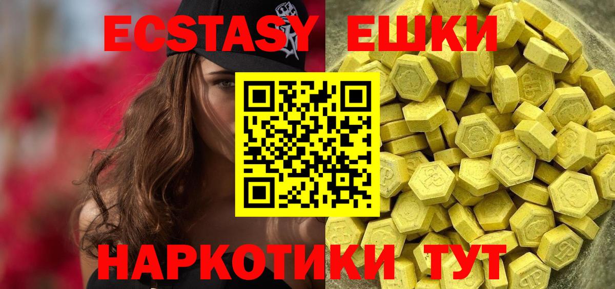 Ecstasy Cube Мурманск