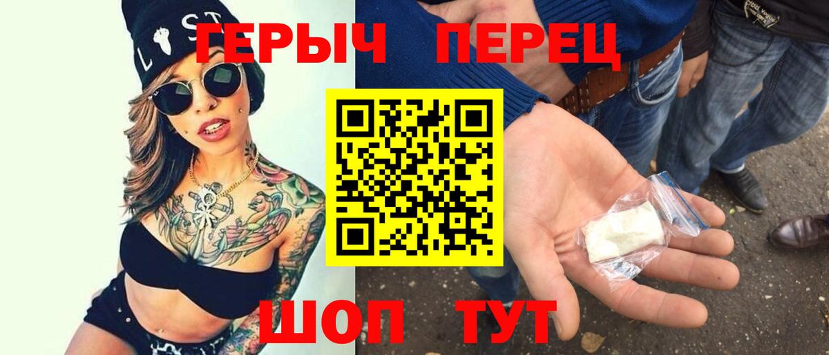 ГЕРОИН афганец  Вход с VPN  Мурманск 