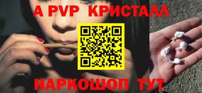 мефедрон Ставрополь