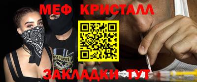 мефедрон Ставрополь