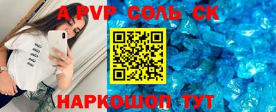 первитин Тверь