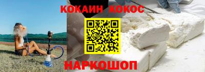 спайс Татарск