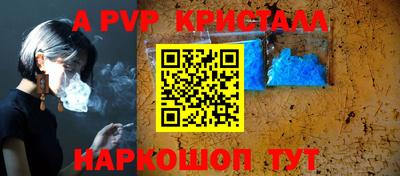 спайс Татарск