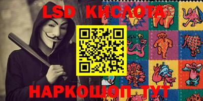 мефедрон Ставрополь