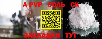 первитин Тверь