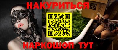 спайс Татарск