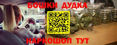 спайс Татарск