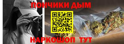 мефедрон Ставрополь