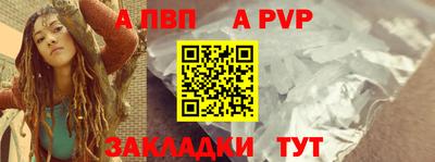 первитин Тверь