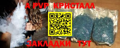 мяу мяу кристалл Среднеуральск