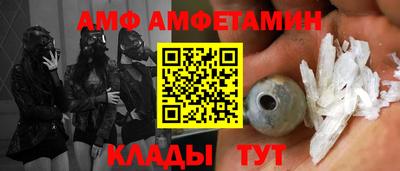 спайс Татарск