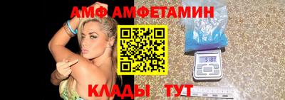 спайс Татарск