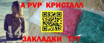 спайс Татарск