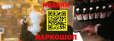 спайс Татарск