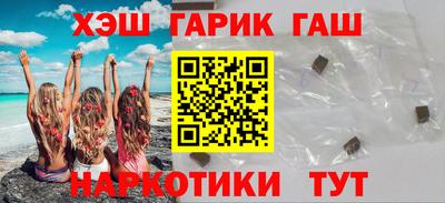 спайс Татарск