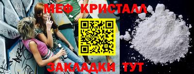 стафф Каменск-Шахтинский