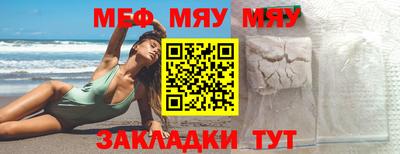 спайс Татарск