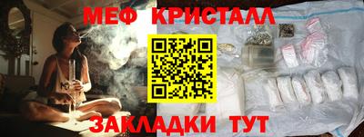 спайс Татарск