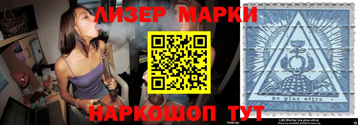 Меф МЯУ МЯУ кристаллы  А ПВП СОЛЬ кристаллы  НБОМе  ГАШ  Мурманск  ГАШ  Марихуана  Вход с VPN 