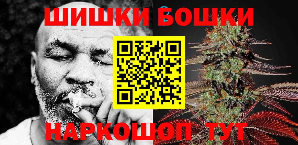 Конопля индика Мурманск